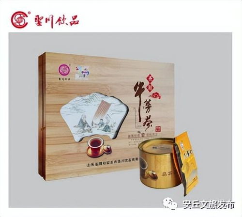 潍坊创建东亚文化之都 圣川牛蒡茶的文旅融合之路