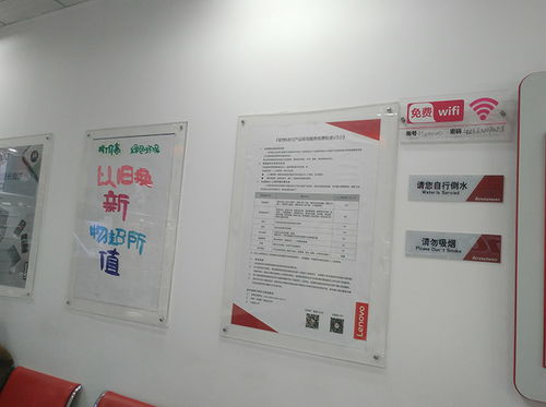 产品与服务的双翼 体验联想手机售后给其他企业的一点警示