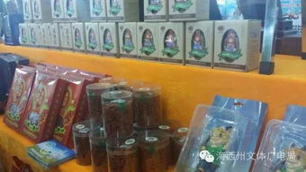 海西州文旅产品与非遗项目闪耀青海旅游文化节