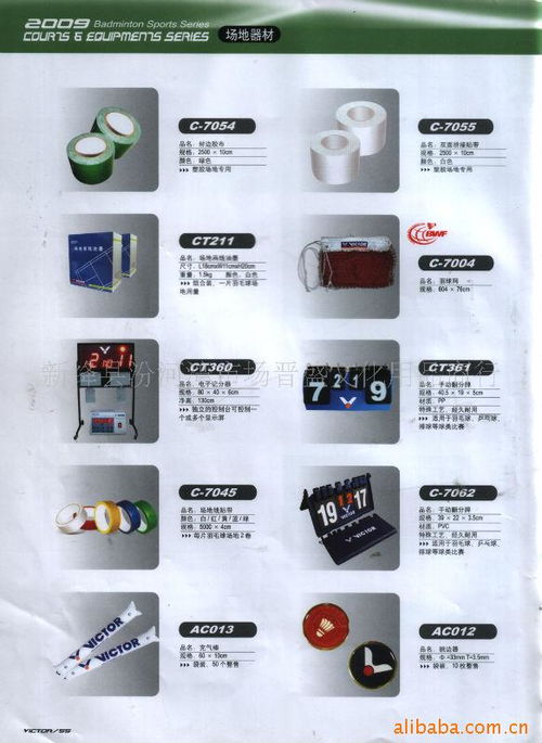 新绛县汾河湾市场晋盛文化用品商行 专业化办公设备制造与服务