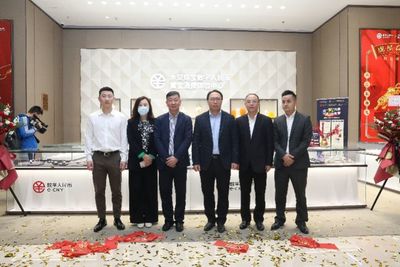 探索数字人民币新场景 深圳揭牌数字人民币黄金消费体验中心