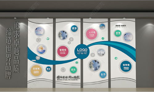 校园公司形象墙创意设计 打造数字化企业文化展示空间
