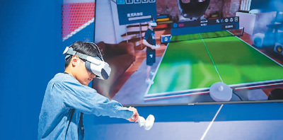 共襄服贸盛举 共享数字机遇——数字文化创意内容应用服务探析