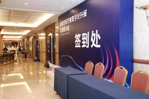 数字赋能，文化先行 昊瀚文化传媒携手中国交通报社、美团打车共话出租汽车行业数字化升级新篇章